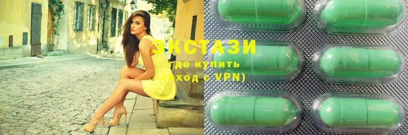 Ecstasy таблы  где купить наркоту  Малоярославец 