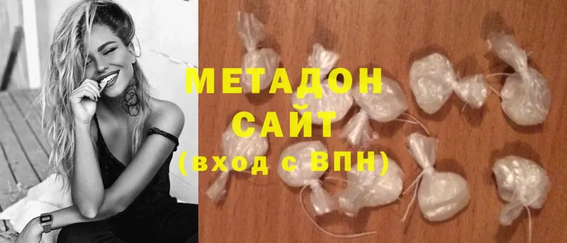 Метадон мёд  Малоярославец 